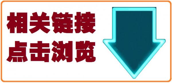 我們如何感知世界？——2021年諾貝爾生理學或醫學獎解讀（3）