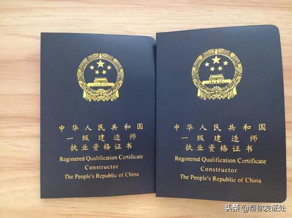 零成本,含金量高的證書一覽 零成本,含金量高的證書一覽