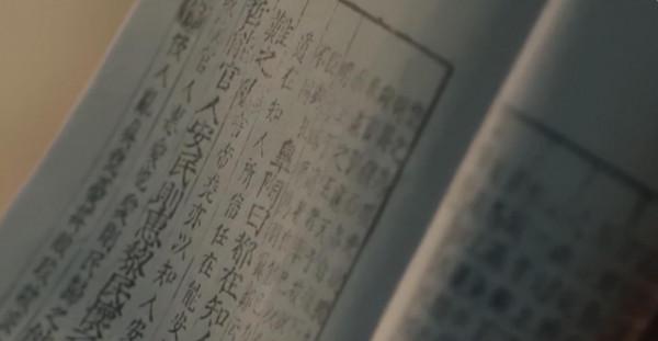 神秘的道德經 神秘的道德經