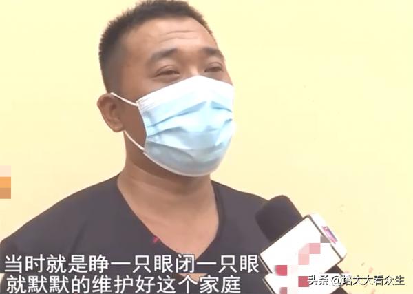 幫女友養7年孩子並還1900房貸，大叔被甩後要退錢遭拒：你情我願