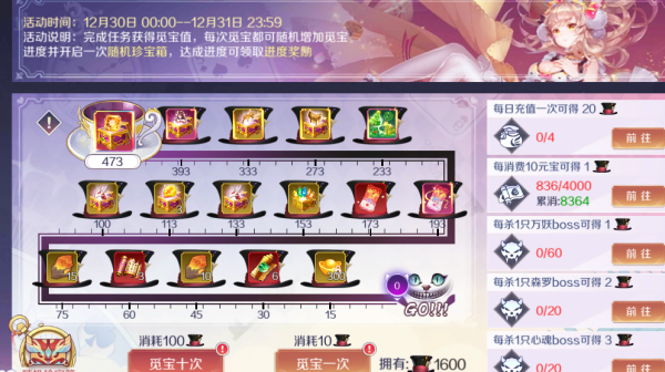 《妖妖靈》手遊週中活動來襲！狐岐小妖化形上線