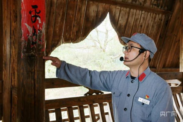 長征路上新青年丨“長征第一村”的黨史領學人:讓紅色故事“有味道、接地氣” 長征路上新青年丨“長征第一村”的黨史領學人:讓紅色故事“有味道、接地氣”