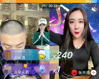 被馬洪濤要求當場卸妝,遭二驢拳打腳踢的張開鳳,到底是男是女? 被馬洪濤要求當場卸妝,遭二驢拳打腳踢的張開鳳,到底是男是女?