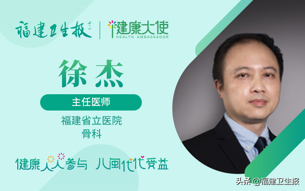 全球首例！福建省立醫院徐傑團隊創新手術為七旬老人精準拆“彈”