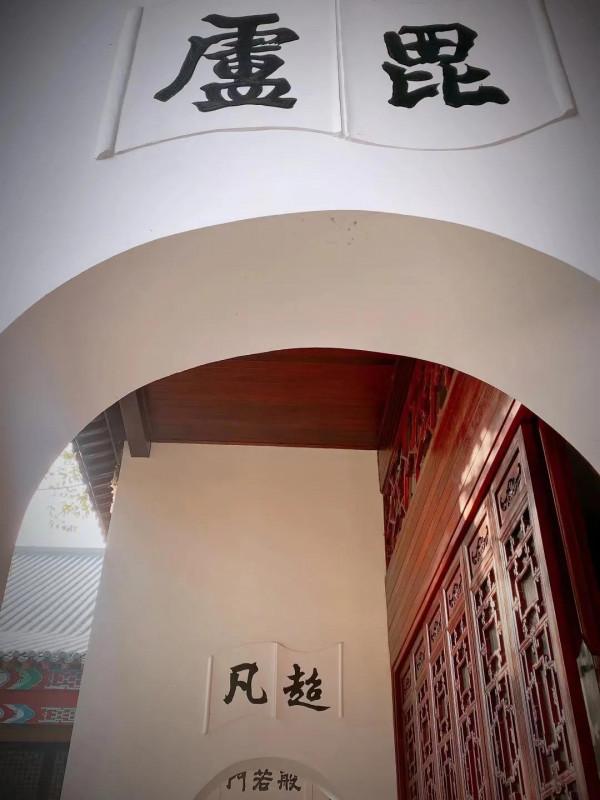 “所念皆所願 所願皆所得”｜古開福寺