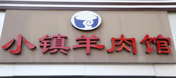 聽說今天是“疲憊週三”，不如吃吃這些熱乎乎香噴噴的犒勞一下自己