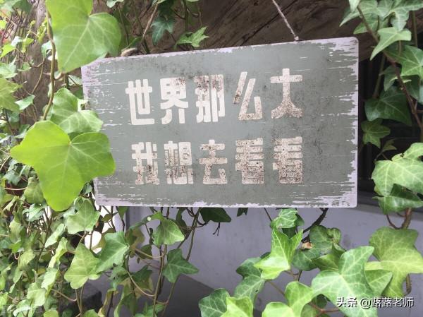 熱帶國家還有不熱的地方？