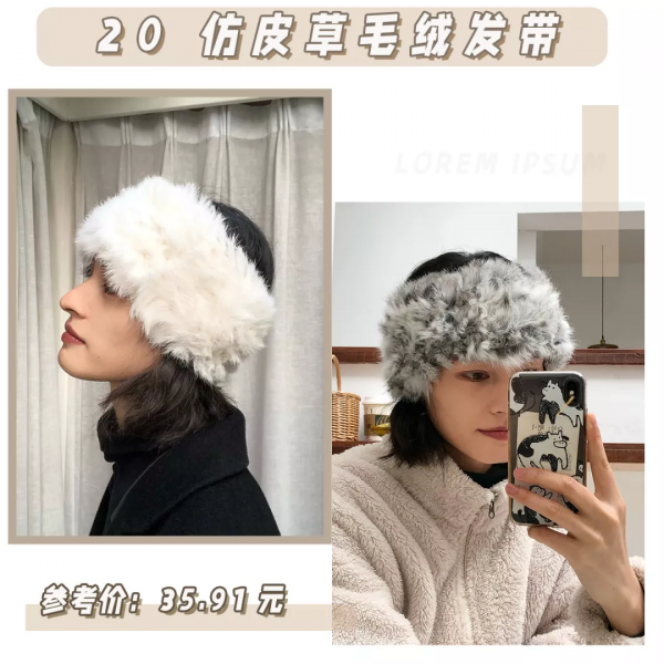 20款髮飾巨嗲巨可愛!打造甜美“韓系少女” 20款髮飾巨嗲巨可愛!打造甜美“韓系少女”