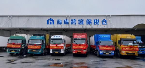 冷鏈物流規劃出爐;順豐同城上市;東航推出“空中快線”;極兔收購百世快遞完成交割..... 冷鏈物流規劃出爐;順豐同城上市;東航推出“空中快線”;極兔收購百世快遞完成交割.....