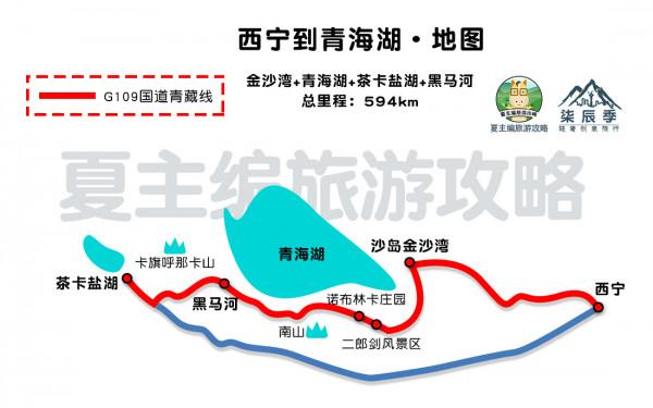 旅遊博主花1萬元,做出50幅最美自駕地圖,網友:後半生旅遊目標 旅遊博主花1萬元,做出50幅最美自駕地圖,網友:後半生旅遊目標
