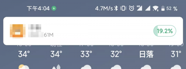 各大手機廠商,請你們不要再玩這些騷操作了 各大手機廠商,請你們不要再玩這些騷操作了