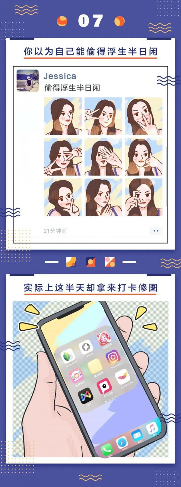 漫畫:全國最騙人網紅景點 漫畫:全國最騙人網紅景點