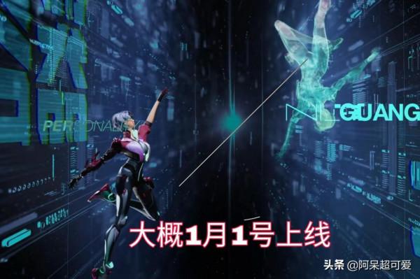 備好60點券給鏡,新面板官宣,暴君特效重做,紫色閃電巨帥 備好60點券給鏡,新面板官宣,暴君特效重做,紫色閃電巨帥