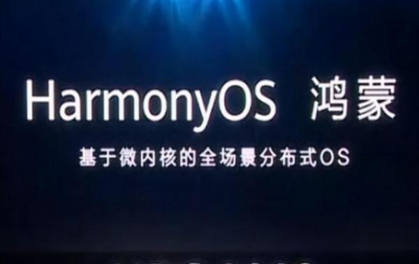 華為手機升級到鴻蒙系統，耗電太快怎麼辦？3招有效提升手機續航