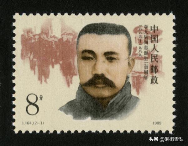 中國1989年發行的全部郵票圖片｜正負電子對撞機.火箭.孔子.癌症