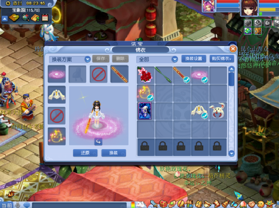 夢幻西遊：女玩家買175無底洞迴歸，看得出前號主是個好人