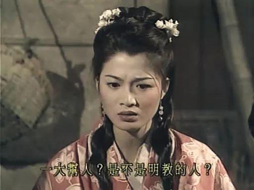 2001版《倚天屠龍記》6位美人，誰一見誤終身，誰讓你想棄劇？