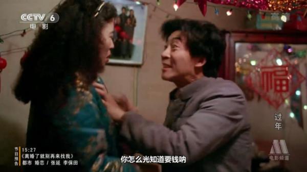 《過年》：大年初一，5個子女為8千元爭破頭，逼得老兩口遠走他鄉