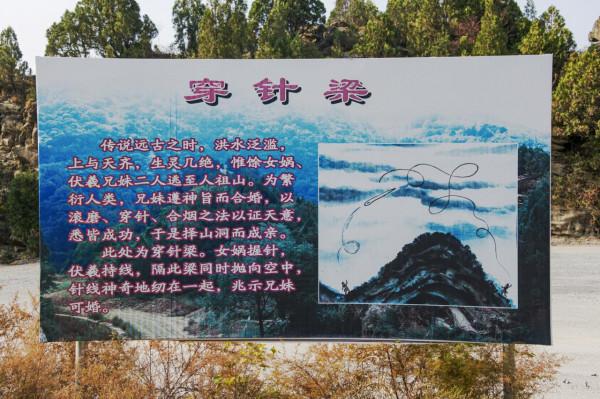 「山人行攝」 121·人祖山—追隨先古神話傳說 探尋中華文明痕跡 「山人行攝」 121·人祖山—追隨先古神話傳說 探尋中華文明痕跡