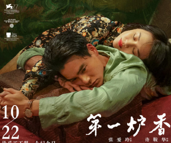 今年最受關注的文藝片，名導群星大製作，卻輸在女主角的顏值