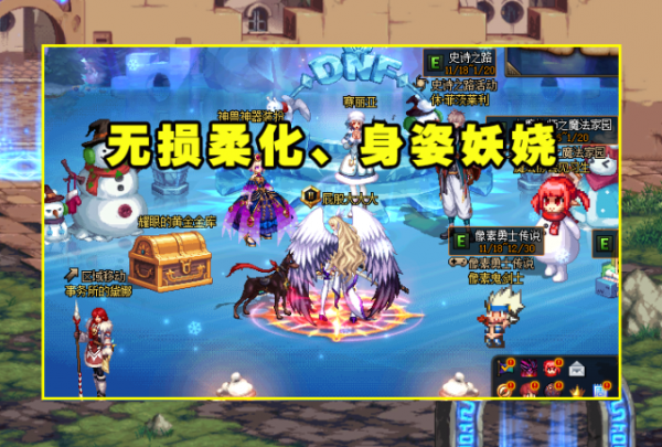 DNF：合金戰士韓服上線！風評卻遠不如刃影，2大原因是關鍵