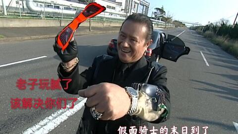 假面騎士系列敵對組織、邪惡勢力大盤點第17期：“不死生物”