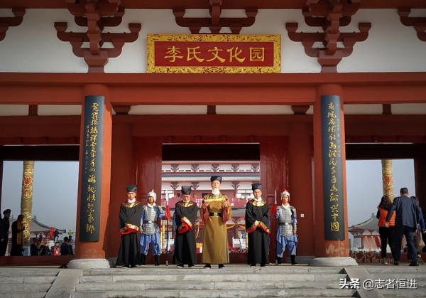 隴西世家(五)——中華李氏直線世系考 隴西世家(五)——中華李氏直線世系考