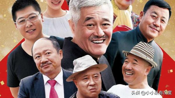 鄉村愛情裡的王雲，原名葛珊珊，她在劇中扮相老成，其實是個80後