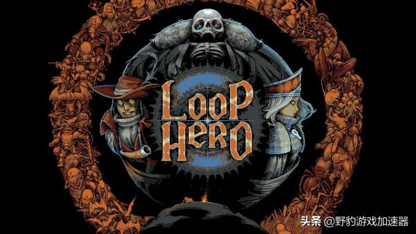 Epic商城「15天免費遊戲盛宴」⑤：高分傑作《迴圈勇士》免費領