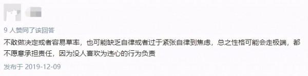 如果孩子愛說“隨便”“無所謂”,父母要引起重視 如果孩子愛說“隨便”“無所謂”,父母要引起重視