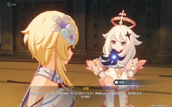 原神旅行者喜提戰力超7神的看門犬，派蒙話裡“藏刀”