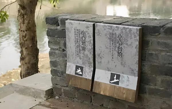 3組中國風導視系統方案分享