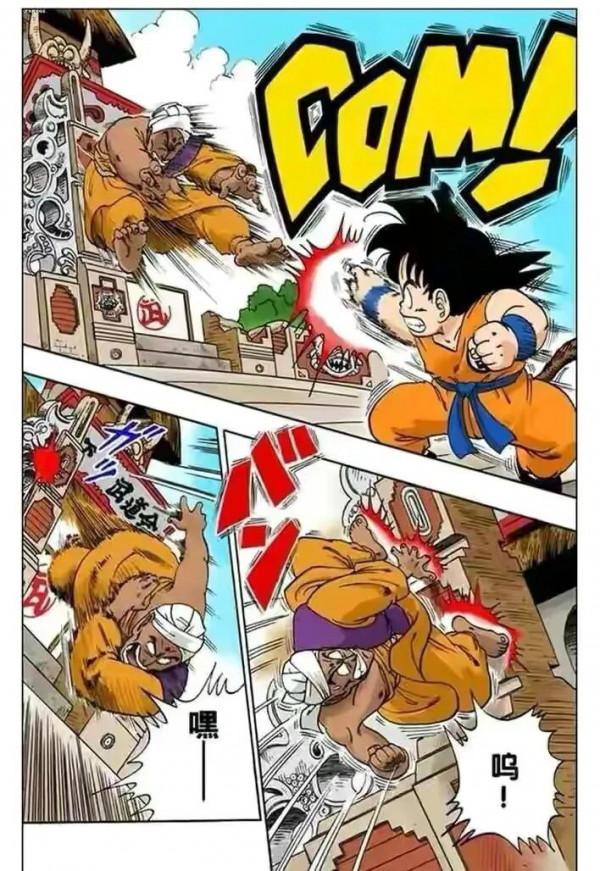 七龍珠（漫畫）第9集——程龍VS克林，小悟空VS那姆