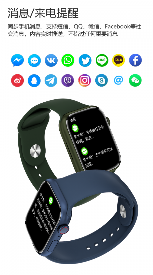 新年新款 輕薄炫彩