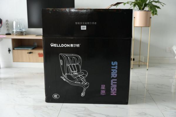 「生活多麼美好」惠爾頓星願兒童安全座椅曬物分享