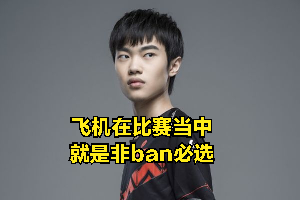 小虎談比賽最強英雄出裝:職業選手公認出AD最穩,出AP看選手發揮 小虎談比賽最強英雄出裝:職業選手公認出AD最穩,出AP看選手發揮