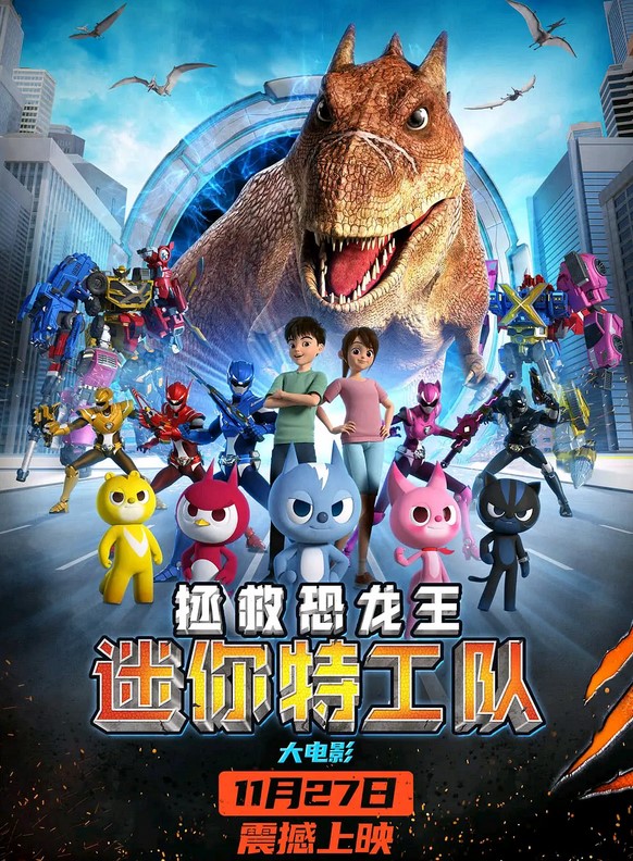 2021年末即將上映的動畫電影推薦