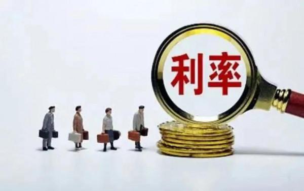 10年期國債利率跌至2&period;85&percnt;！低利率時代，如何才能守住財富？