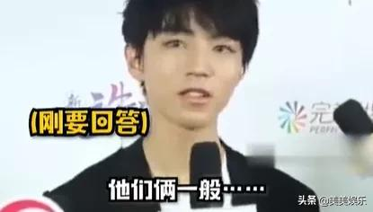 Tfboys同臺不同框，再度合體太難，三人發展差距明顯