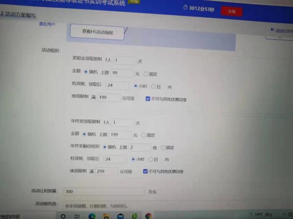 我喜歡肖戰 我喜歡肖戰