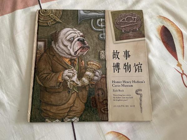 狗生不易,人過半生也不妨重新出發,大人孩子都適合讀的繪本 狗生不易,人過半生也不妨重新出發,大人孩子都適合讀的繪本