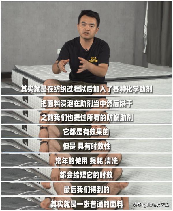 「拆床墊」篇76:拆了金可兒、慕思、夢百合、棲作,錢去哪兒了? 「拆床墊」篇76:拆了金可兒、慕思、夢百合、棲作,錢去哪兒了?