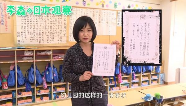 日本幼兒園3歲孩子讀古文100遍！《論語》是必讀篇目#吳守立論語夏令營