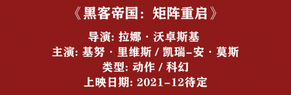 葛優劉昊然李現...12月院線片的陣容太豪華!誰會是最後的贏家? 葛優劉昊然李現...12月院線片的陣容太豪華!誰會是最後的贏家?
