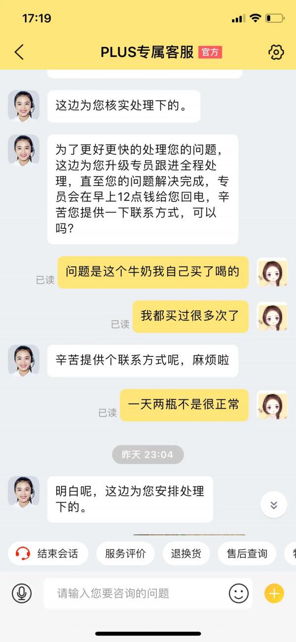 京東越來越讓人失望了 京東越來越讓人失望了