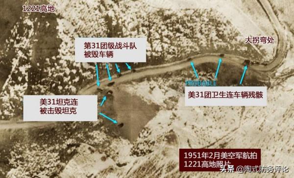 北極熊團最後12小時:被自家飛機炸成火海,卡車滿載傷員摔下懸崖 北極熊團最後12小時:被自家飛機炸成火海,卡車滿載傷員摔下懸崖