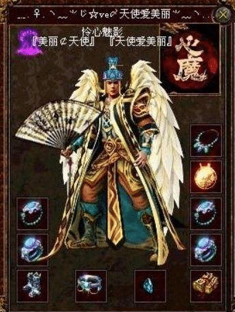 傳奇世界-夢寐以求的天玄套