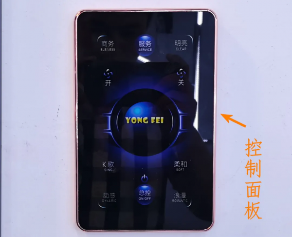 張啟東：營業型的KTV系統都需要哪些裝置？