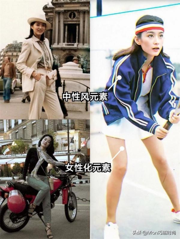 林青霞到底有多潮?法式裙、西裝疊穿和牛仔衫,都是姐姐玩剩下的 林青霞到底有多潮?法式裙、西裝疊穿和牛仔衫,都是姐姐玩剩下的