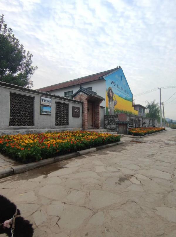 美麗鄉村山裡各莊